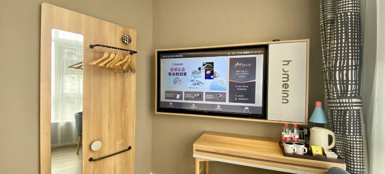 如家酒店·neo(宿迁沭阳苏北商贸城吾悦广场店)图片