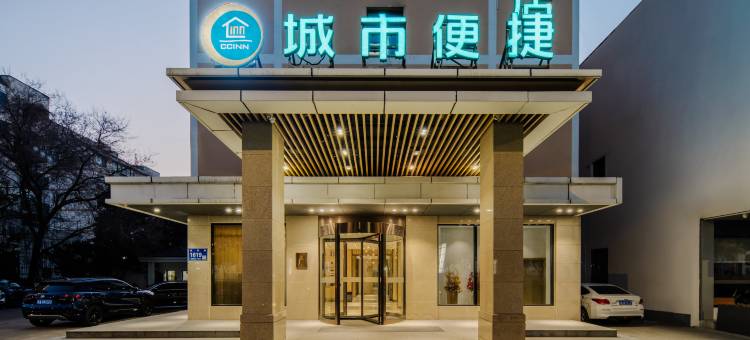 城市便捷(苏州寒山寺滨河路地铁站店)图片