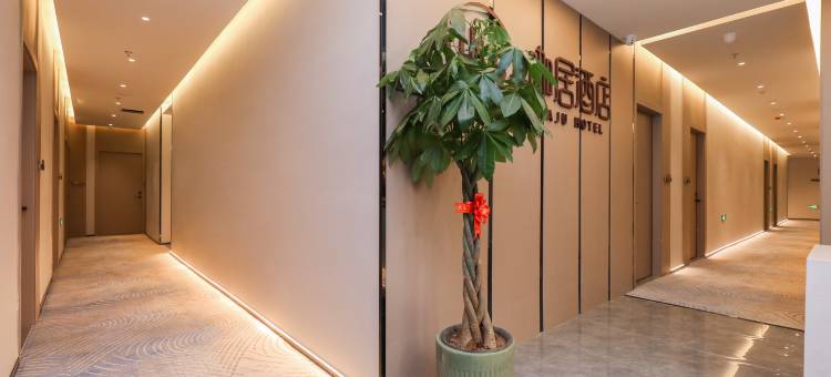 咖居酒店(南京夫子庙三山街地铁站店)图片