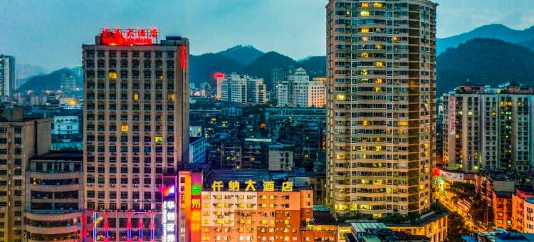 贵阳仟纳大酒店(贵州医科大学附属医院店)图片
