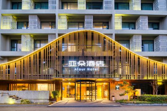 杭州拱墅运河广告产业园亚朵酒店