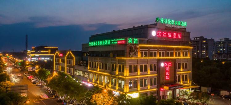格林豪泰快捷酒店(上海周浦沈梅东路地铁站店)图片