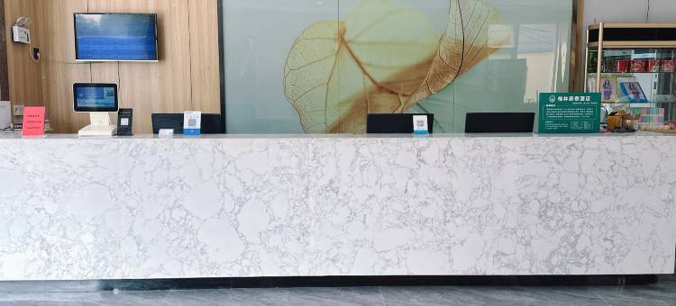 格林豪泰酒店(威海高铁总站韩乐坊店)图片