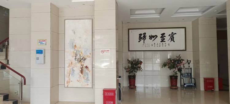 新蔡新金盛商务酒店图片