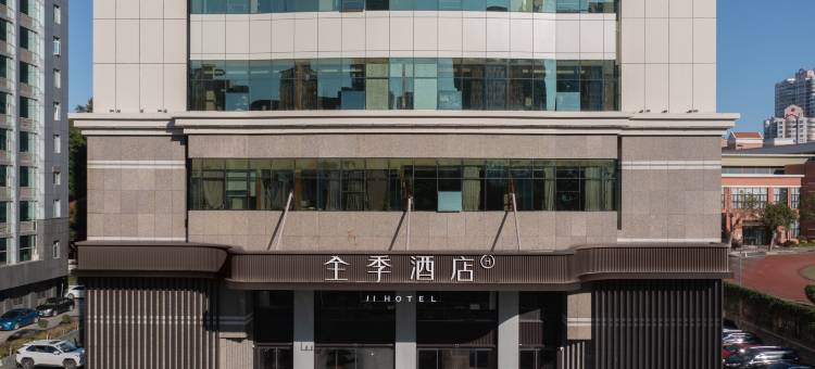 全季酒店(珠海海滨泳场情侣南路店)图片