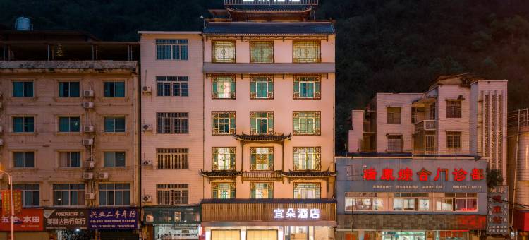 宜朵酒店(柳州融水步行街汽车站店)图片