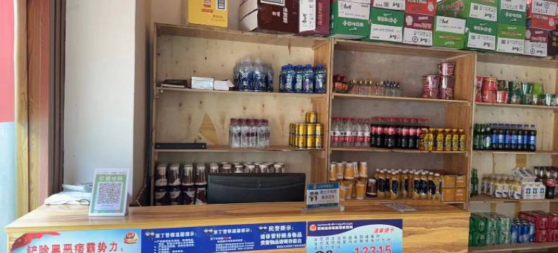 稻城亚丁郎修民居客栈图片