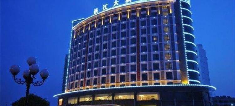 蒙山滨江大酒店图片