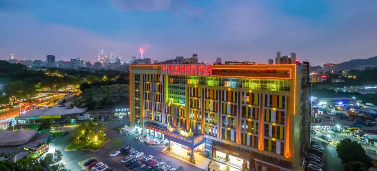 维也纳智好酒店(广州东站店)图片