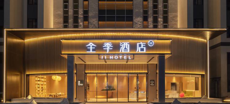 全季酒店(广州白云站石井地铁站店)图片