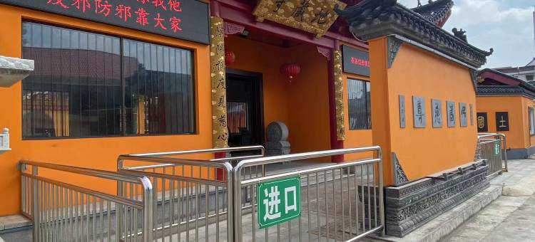 星朵酒店(南通如皋九华店)图片