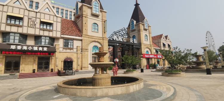 王子海景公寓(那香海景区钻石沙滩浴场店)图片