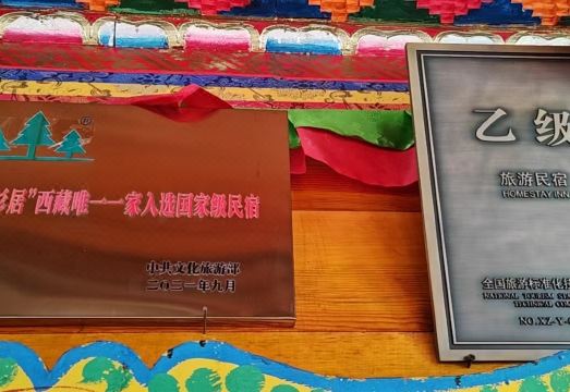 Bomi Yunsan Residence B&B (Gang Yunsan Forest Scenic Area Store) Hotel Overview