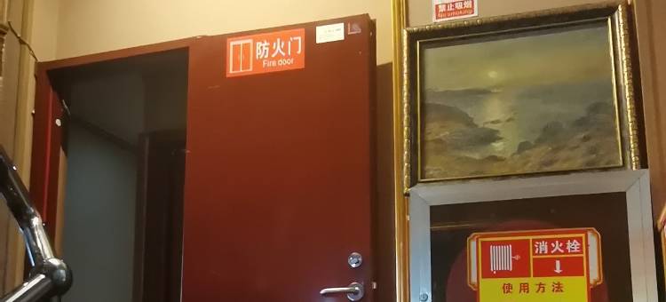 芒果宾馆图片