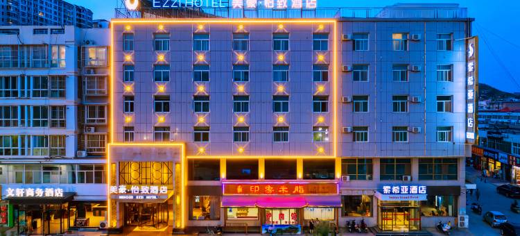 美豪怡致酒店(榆林米脂店)图片