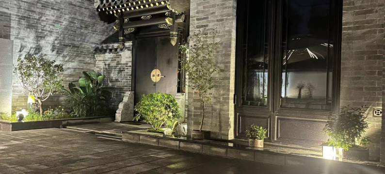 龙轩居轻奢雅宿(大同古城店)图片