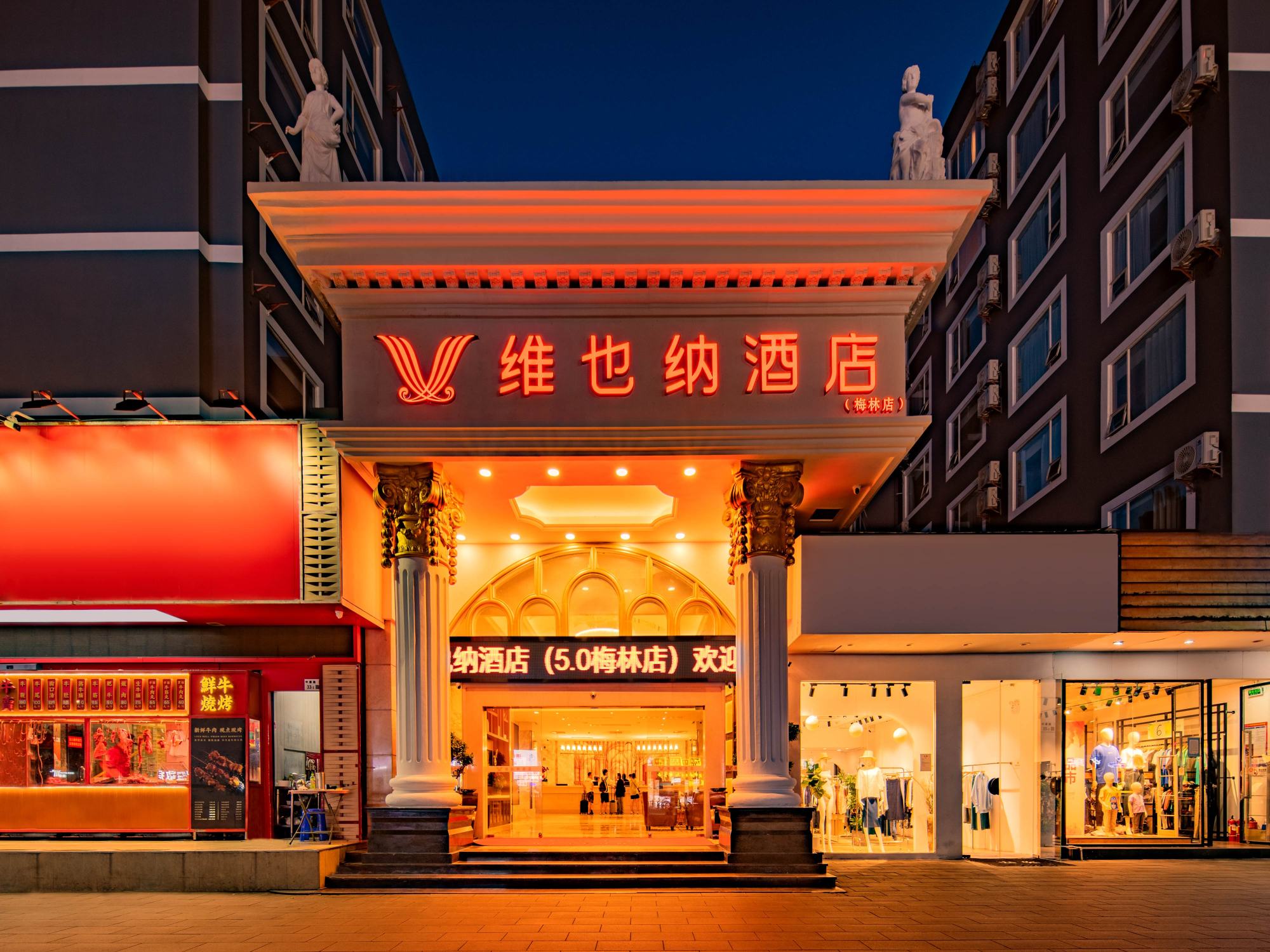 Vienna Hotel (Shenzhen Meilin) Over view