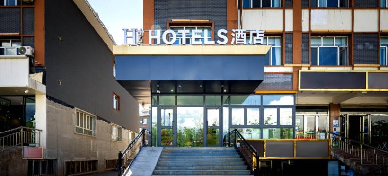 特克斯H+酒店(八卦城中心太极坛店)图片