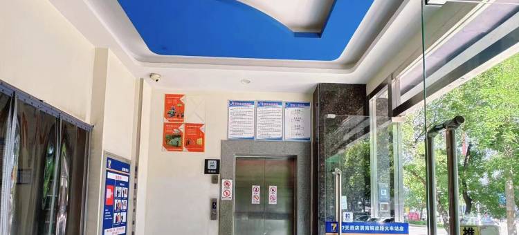 7天连锁酒店(渭南解放路火车站店)图片