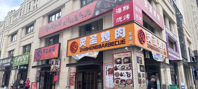 大连萤石民宿(大连威尼斯水城店)图片