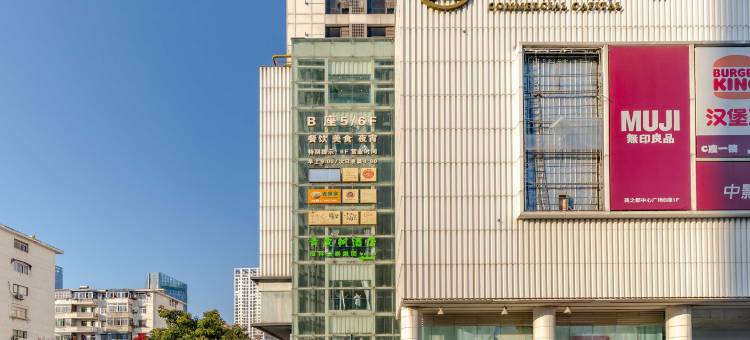 青皮树酒店(合肥省立医院店)图片