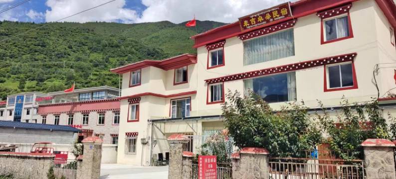 康定米吉卓朵民宿图片