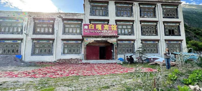 白嘎宾馆图片