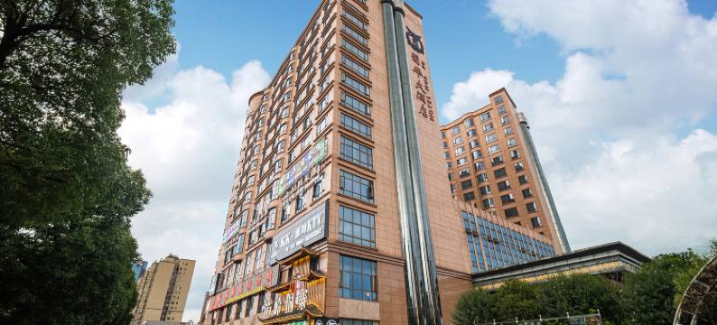葡华大酒店(安顺古城历史文化街区黄果树大街店)图片