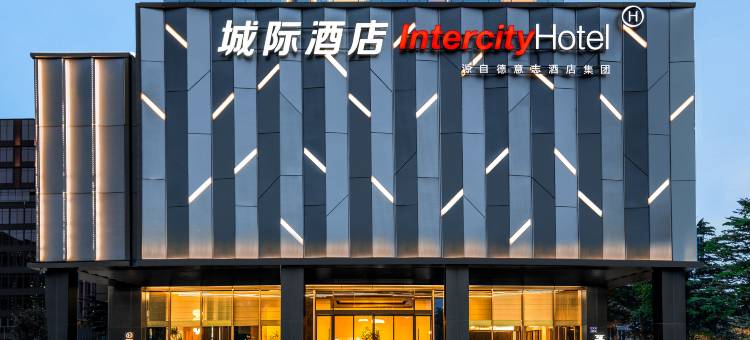 广州南站城际酒店图片