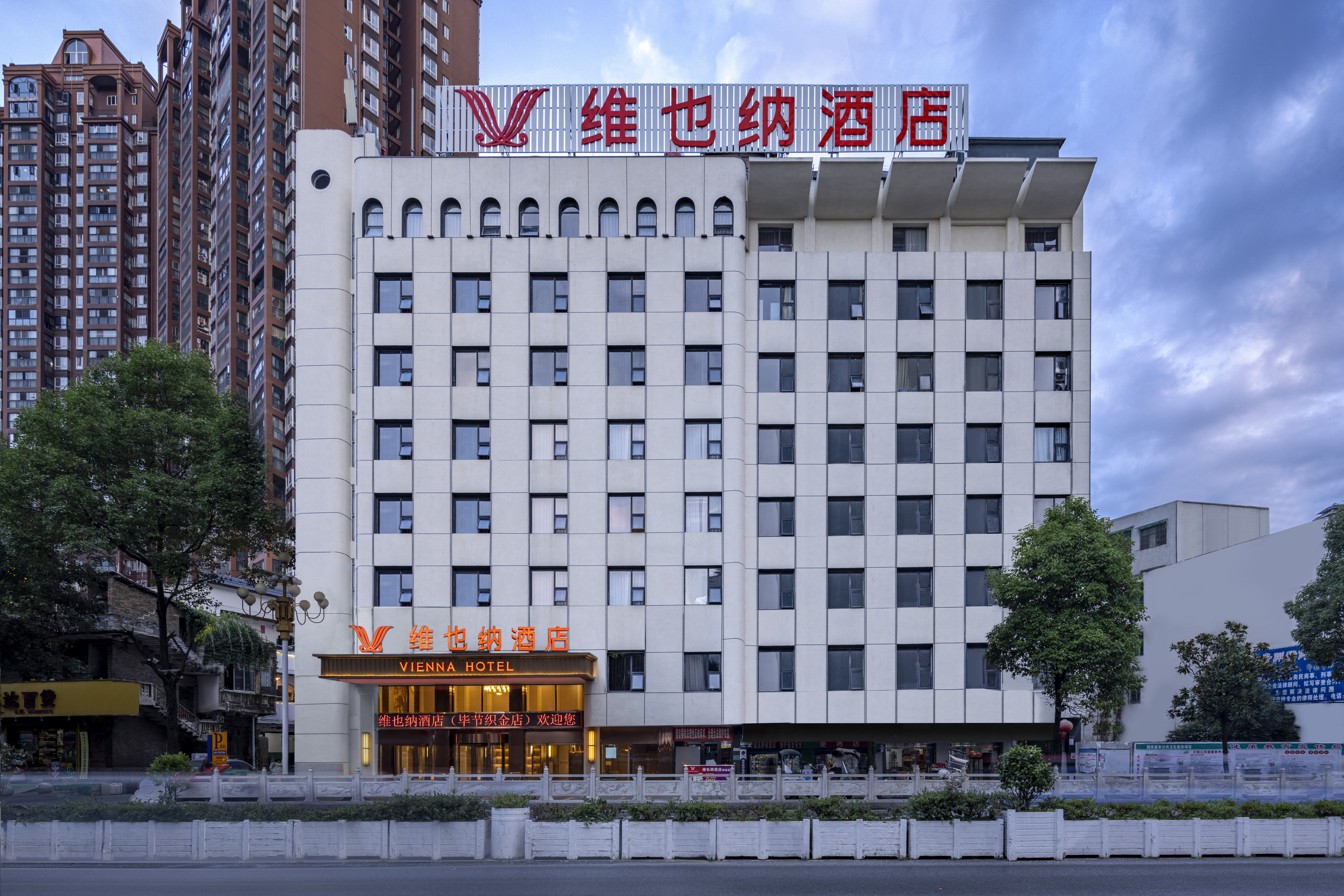 Vienna Hotel Bijie Zhijin Ancient City Over view