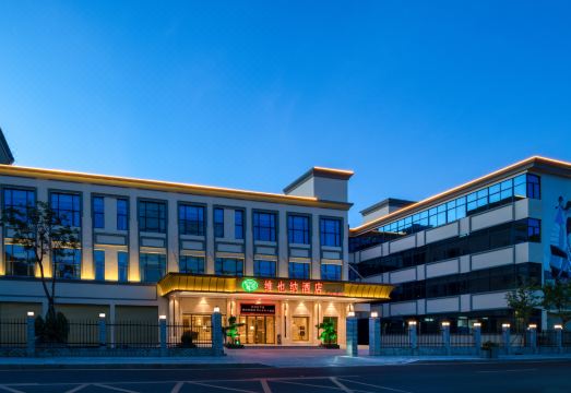 Vienna Hotel (Shenzhen Pingshan High-Speed Railway Station Pingshan Bonded Zone North Gate) Hotel Overview