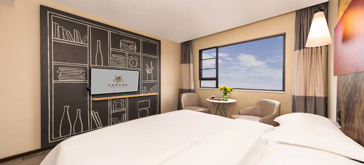 金林雅居酒店(桂林两江四湖景区店)图片