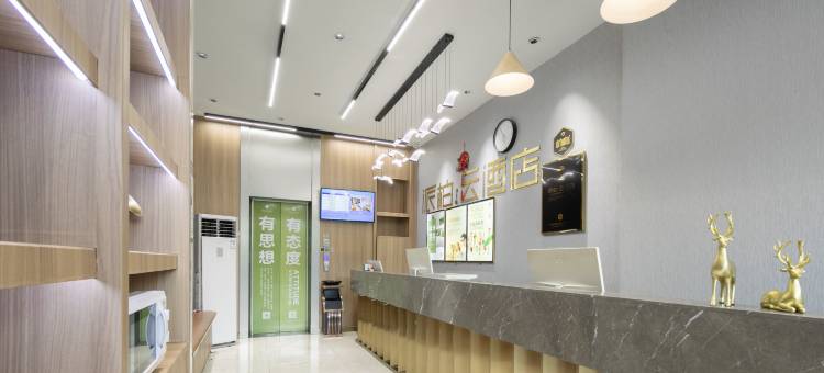 如家派柏·云酒店(武汉湖北大学地铁站店)图片