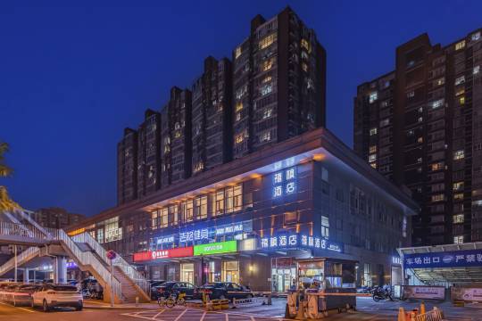 禧枫酒店(北京鸟巢北沙滩地铁站店)