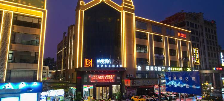 柏曼酒店(佛山金沙洲金铂天地店)图片
