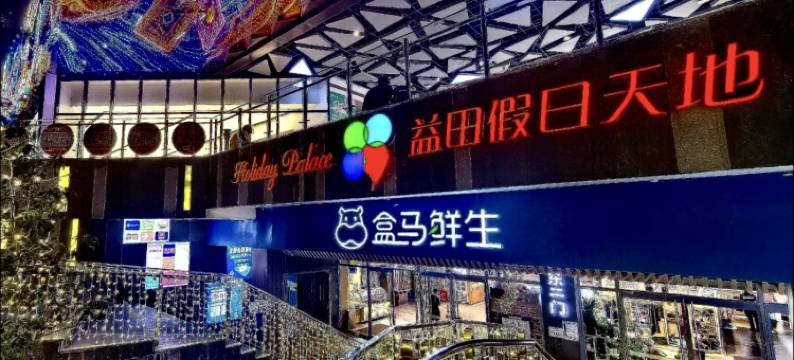 福家轻奢酒店(深圳宝安国际机场店)图片