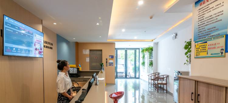 如家派柏·云酒店(湖州织里店)图片
