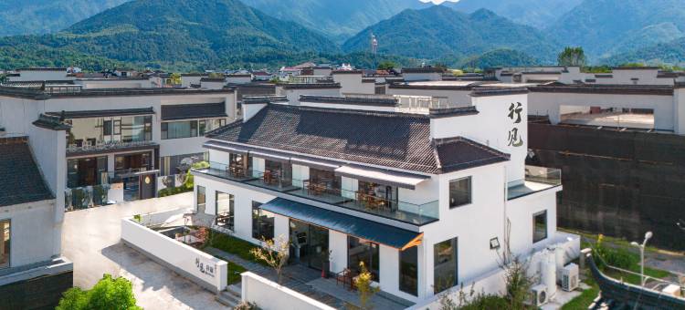 璞宿丨行见・Viewing・Platform・禅意居(九华山·游客服务中心店)图片