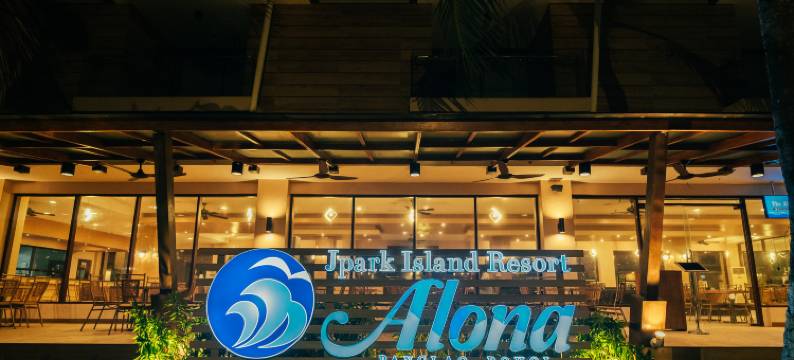 阿洛纳-由Jpark岛屿度假村管理(Alona by Jpark Island Resort)图片