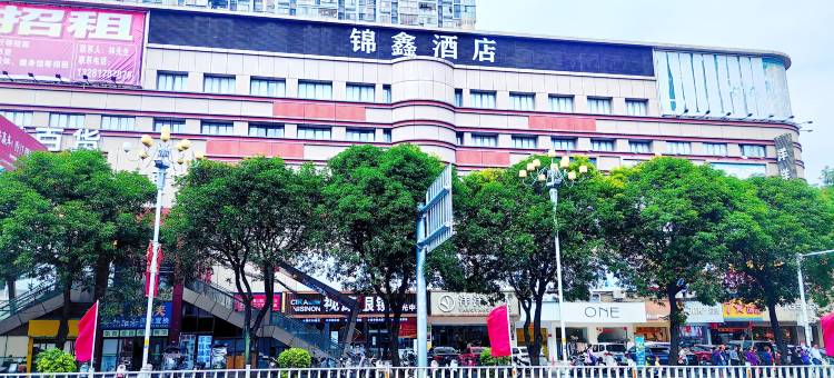 锦鑫酒店(福清高铁西站石竹山风景区店)图片