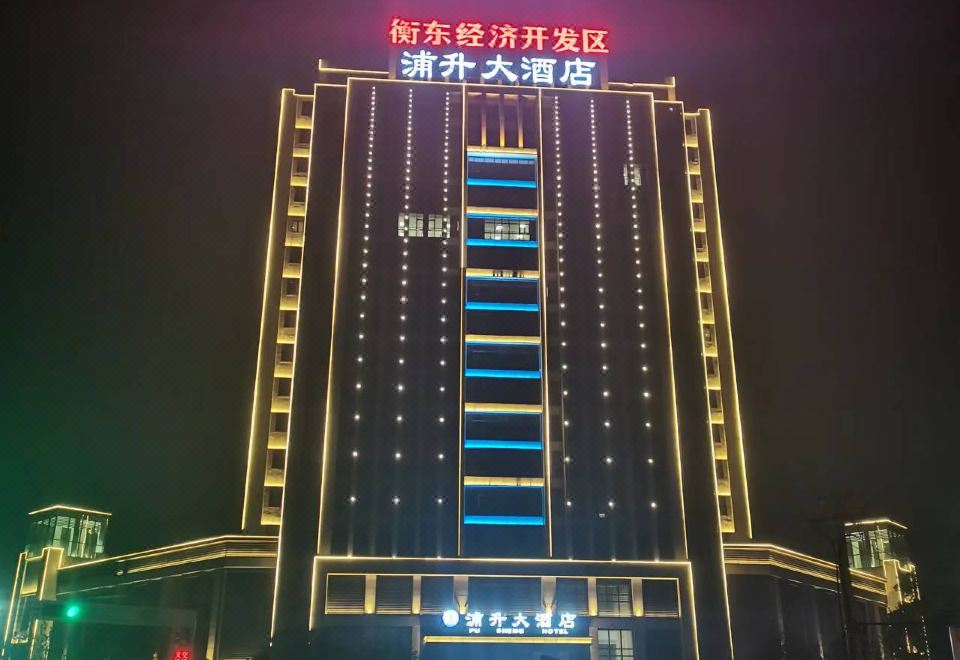 酒店外观