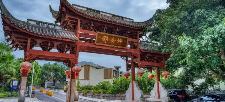 半月湾假日酒店(邵女坪旅游度假区店)图片