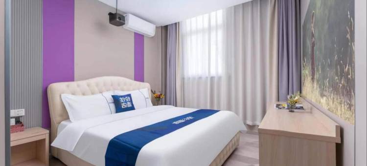 轻住·博腾精选酒店(淄博八大局万象汇店)图片