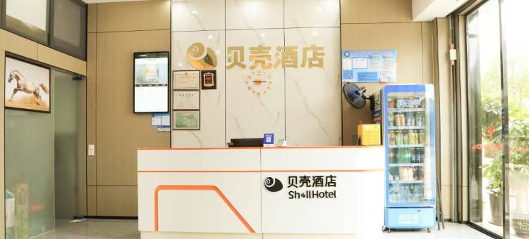 贝壳酒店(赣州安远汽车站山水城店)图片