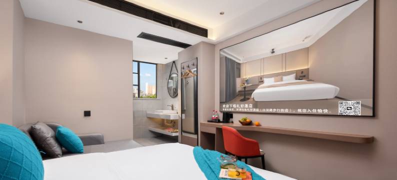 礼好酒店(江汉路步行街店)图片