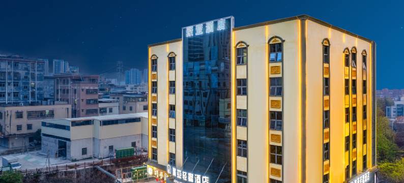 聚亚轻奢酒店(惠州仲恺高新区潼侨店)图片