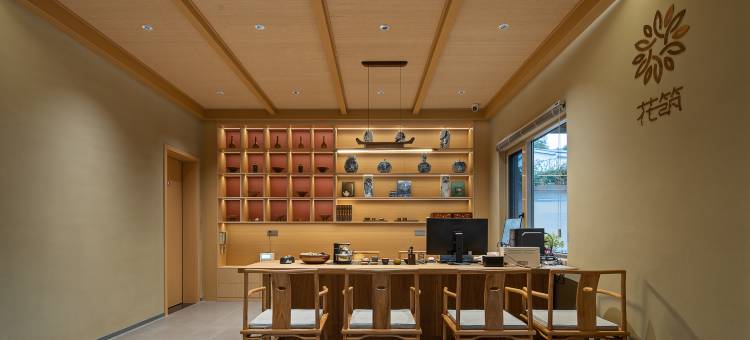 花筑·景德镇景庐民宿(三宝国际陶艺村店)图片