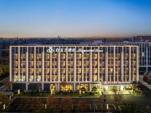 白玉兰酒店(青岛市技师学院店)