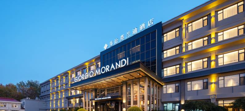 乔治莫兰迪酒店(廊坊站万达广场店)图片