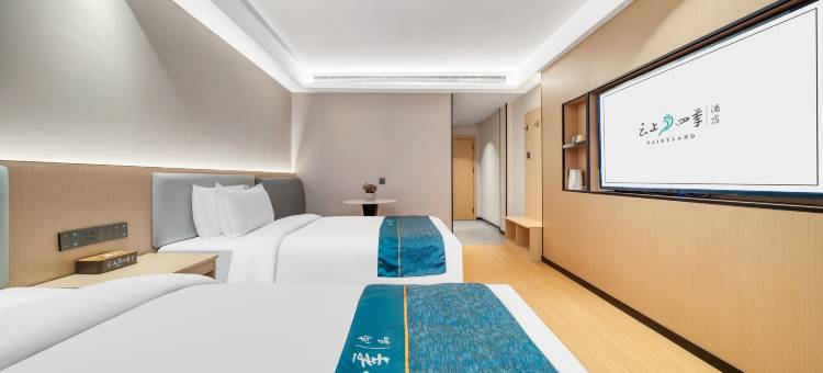 如家云上四季酒店(龙游人民政府大南门店)图片